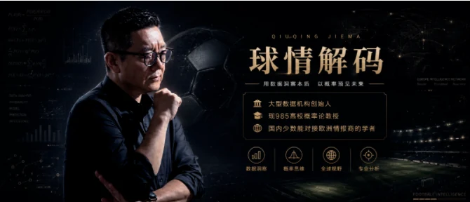 热刺确认：米凯伊-穆尔转会传闻不实，德泽尔比亲自观摩考察